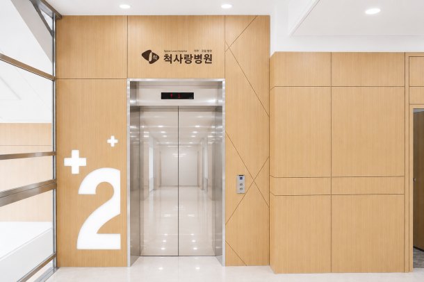경기도 고양시 일산척병원 엘리베이터 리모델링 공사